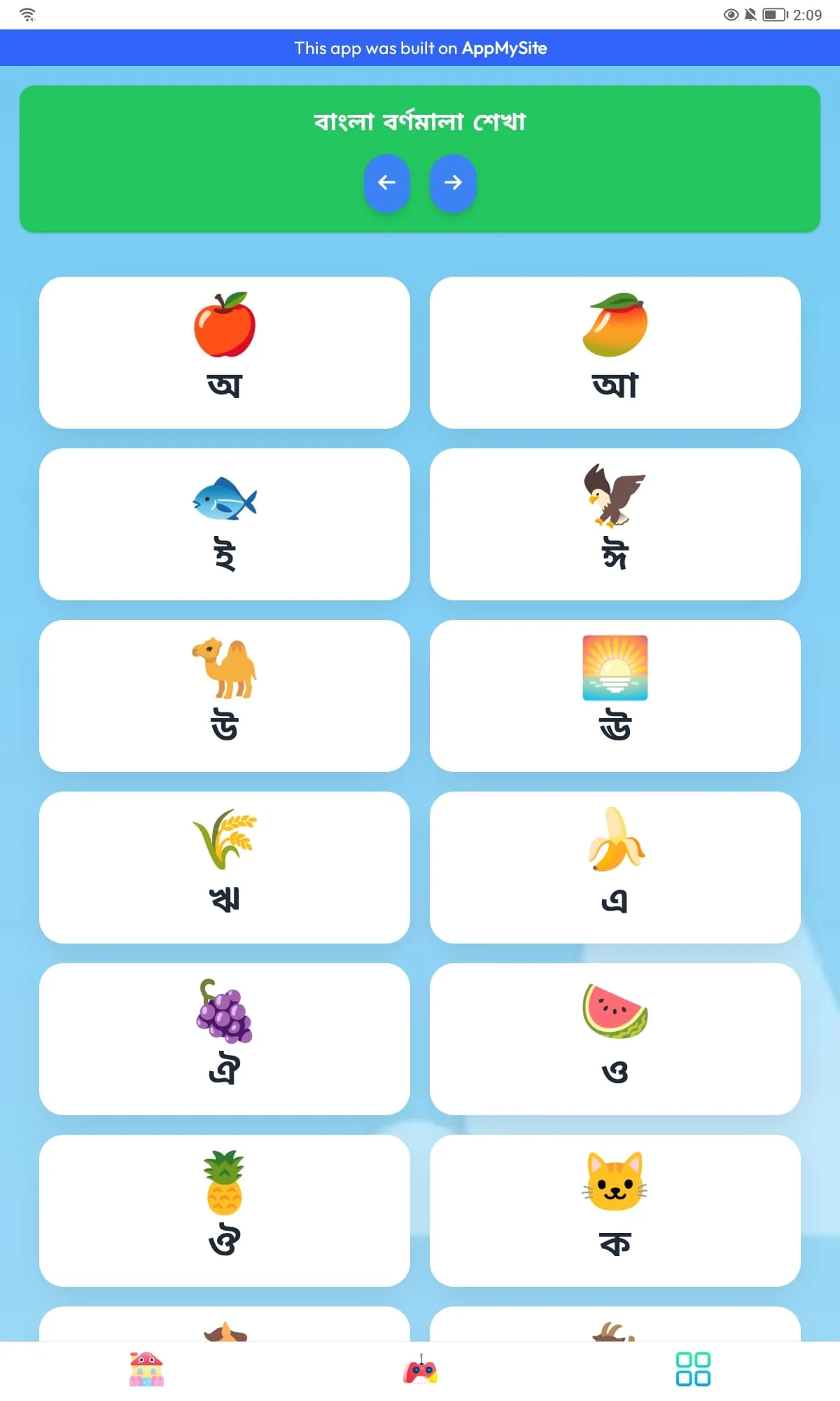 Moonlight Kids Education App